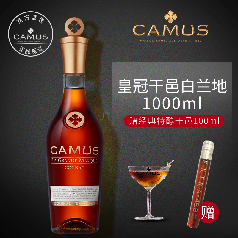 camus卡慕