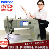 全新正品brother兄弟S-7300A电子送布自动剪线工业电脑平车缝纫机