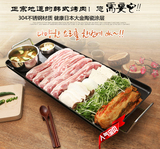 韩国无烟电烤盘烤肉锅大号商用牛排铁板烧韩式烤肉炉电烤炉烧烤锅