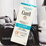 日本 珂润CUREL温和保湿敏感肌专用卸妆蜜 卸妆着哩130G