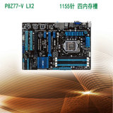 华硕P8Z77-V LX2 z77主板 1155针大板 四内存槽 USB3 SATA3全集成