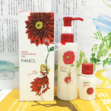 日本代购FANCL无添加净化纳米 卸妆油 卸妆液120ml+20ml 限量套装
