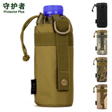 守护者军迷旅行野营水壶套战术水壶包附包挂件配包户外运动水壶袋