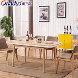 北欧实木可伸缩餐桌简约现代折叠餐桌椅组合拉伸餐台长方形桌饭桌