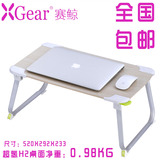 赛鲸学生笔记本电脑桌床上移动桌床上书桌懒人桌折叠桌加大款
