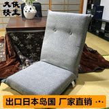 出口日本外贸原单工厂直销 日式沙发 懒人沙发 飘窗椅单人沙发床