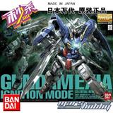 现货 万代 MG 高达00 Gundam Exia 能天使  豪华版 高达 模型
