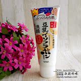 日本代购SANA莎娜 天然豆乳美肌细滑洗面奶150ml