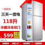 正品bcd-118升迷你冰箱宿舍 家用 小型 冷藏冷冻小冰箱 双门冰箱