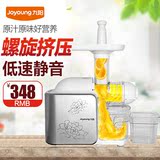 九阳榨汁机Joyoung/九阳 JYZ-E6T原汁机倍多汁慢磨低速陶瓷杆正品