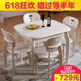 可伸缩折叠餐桌椅组合田园现代简约小户型多功能饭桌实木餐台椭圆