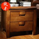 床头柜实木特价简约现代橡胶木整装原木色榉木色胡桃色床边储物柜