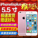 Apple/苹果 iPhone 6s Plus 苹果6S手机现货 香港/美国/日本/国行