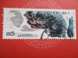 T53  桂林山水 (8-5) 信销 散票 邮票 收藏 集邮
