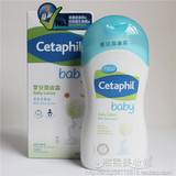 香港代购德国丝塔芙Cetaphil 舒特肤婴儿童保湿润肤霜面霜身体乳
