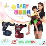 新款多功能单肩透气婴儿背带宝宝腰凳 抱婴腰凳背带 母婴用品