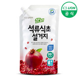 韩国进口希杰狮王石榴食醋厨房洗涤剂补充袋装婴儿奶瓶洗洁精900g