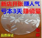 1.2米圆加厚pvc软质玻璃餐桌布防水磨砂透明茶几垫塑料台布胶晶板
