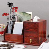创意多功能实木客厅桌面遥控器收纳盒红木纸巾盒大红酸枝木抽纸盒