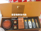 韩国代购雪花秀50周年纪念版2016年限量版人参面霜套盒60ML送蜜皂