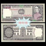 （美洲）全新玻利维亚1983年版发行1000比索纸币