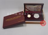 2016宁波钱业会馆设立90周年金银纪念币金银币套币现货保真实体