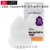 韩国代购Olive Young多功能化妆棉上妆 葫芦海绵水滴棉粉扑 现货
