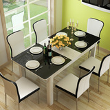 餐桌椅组合现代简约4人6人伸缩餐桌长方形宜家钢化玻璃小户型饭桌