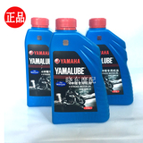 雅马哈原厂专用4T四冲程摩托车机油润滑油YAMAHA夏季冬季机油包邮