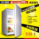 容声98L单门小冰箱家用冷藏冷冻节能小型小冰箱mini冰箱