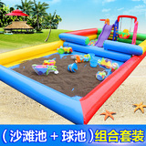 促销儿童沙滩充气沙池决明子珍珠沙玩具沙海洋球秋千滑梯套装组合