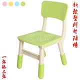 2016新款儿童椅子可升降幼儿园椅子靠背塑料小凳子加厚苹果椅