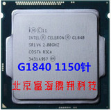 Intel/英特尔 G1840 散片CPU 2.8G双核1150针G1840 现货一年质保