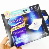 日本代购Unicharm 尤妮佳化妆棉 1/2超薄省水卸妆棉40枚盒装 正品