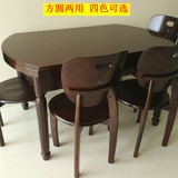 美式乡村实木餐桌 可伸缩折叠餐桌椅组合 欧式圆形橡木小户型饭桌