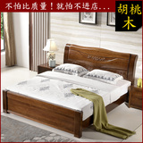 全实木床1.8米胡桃木床1.5米现代中式双人床高箱储物大床厂家特价