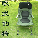 2016新款钓鱼椅子钓椅便携多功能台钓椅折叠凳座椅渔具垂钓用品