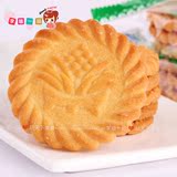 上海特产三牛特色鲜葱酥饼干1Kg 万年青 三牛饼干 经典怀旧零食品