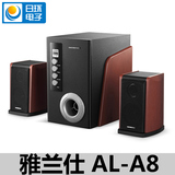 雅兰仕 AL-A8 电脑音箱笔记本音响2.1低音炮USB多媒体音箱