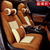 丰田新皇冠羊毛专车专用3D全包围冬季汽车坐垫套高档短毛冬天座垫