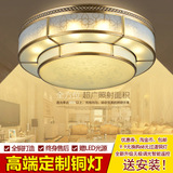 新中式全铜吸顶灯欧式焊锡铜灯圆形美式家居装饰客餐厅灯卧室灯具