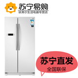 Samsung/三星 RS542NCAEWW/SC 540升智能变频 对开门冰箱大容量