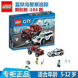 LEGO乐高积木益智拼装玩具城市系列警察追踪60128小颗粒儿童玩具