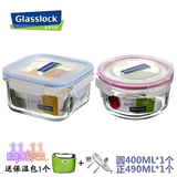 韩国三光云彩GLASSLOCK钢化玻璃饭盒微波炉便当盒圆形保鲜盒GL040