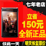 Samsung/三星 SCH-W2013正品电信3G双模双待行货正品翻盖智能手机