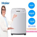 Haier/海尔 B5068M21V小神童5公斤/6公斤/7公斤全自动波轮洗衣机