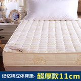 记忆棉海棉床垫1.5m1.8m1.2m榻榻米1米单人0.9学生宿舍加厚床褥子