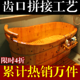 齿接工艺 太和木桶沐浴桶 成人泡澡桶 浴盆木盆 香柏木质洗澡浴缸