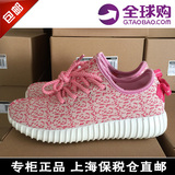 夏季椰子鞋Yeezy350侃爷男女鞋系带粉色潮低帮网面透气跑步运动鞋