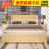 全实木床松木床双人床1.8米1.5米成人大床单人床简约现代储物婚床